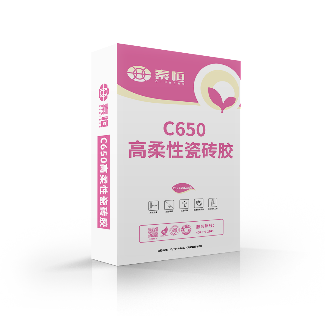 C650高柔性瓷磚膠